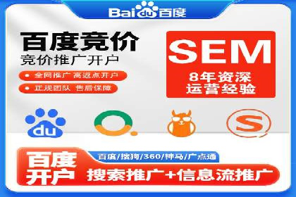 百度竞价广告在移动端的投放优化实践