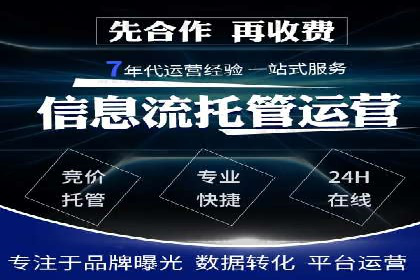 深度解析：SEM竞价如何实现精准优化