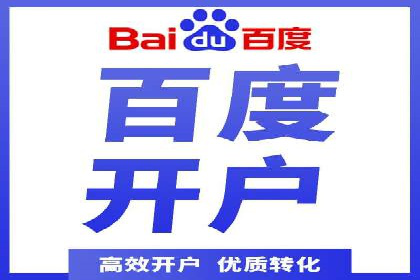 微博信息流热点事件传播案例分析